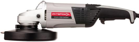 Углошлифовальная машина Интерскол УШМ-230/2600М 230 мм 2600 Вт