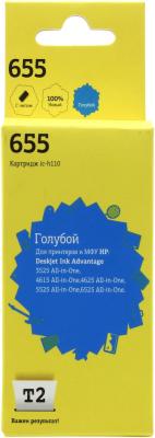 Картридж T2 IC-H110 600стр Голубой