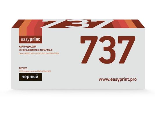 Картридж EasyPrint CF283X/737 2400стр Черный