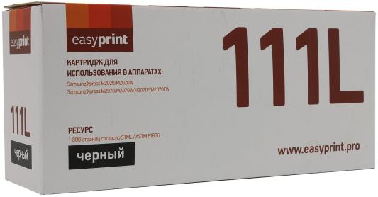 Картридж EasyPrint LS-111L 1800стр Черный