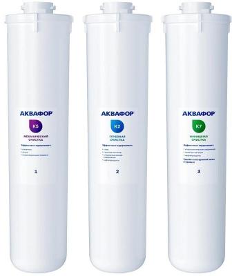 Комплект модулей сменных фильтрующих К5-К2-К7