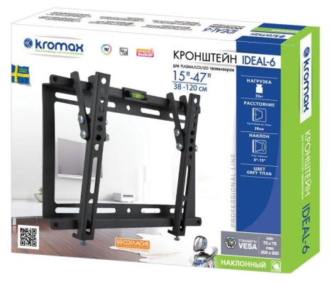 Кронштейн Kromax IDEAL-6 new Back, для LED/LCD/ TV 15"-47", max 35 кг, настенный, 1 ст свободы, наклон 0°-15°, от стены 28 мм, max VESA 200x200 мм