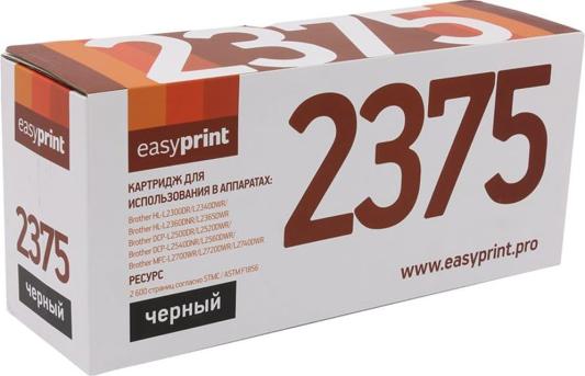 Картридж EasyPrint TN-2375T 2600стр Черный