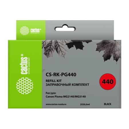 Заправка CACTUS CS-RK-PG440 для Canon MG2140/ MG3140 2x30мл черная