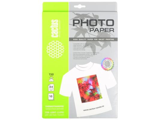 Термотрансфер Cactus CS-TD15010 A4 150г/кв.м для струйной печати на светлых тканях 10л
