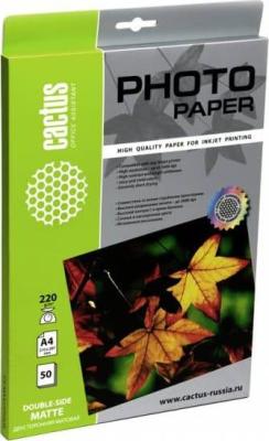 Бумага Cactus CS-MA422050DS А4 220г/кв.м матовая двусторонняя 50л