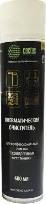 Пневматический очиститель Cactus CSP-AIR600 для очистки техники 600мл