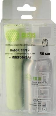Набор для ухода за техникой Cactus CSP-S3001AL 50 мл