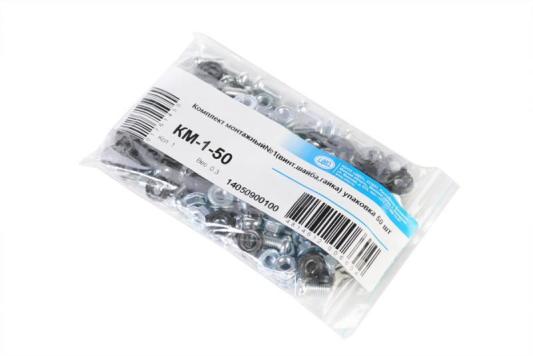 Комплект монтажный ЦМО № 1 50 шт