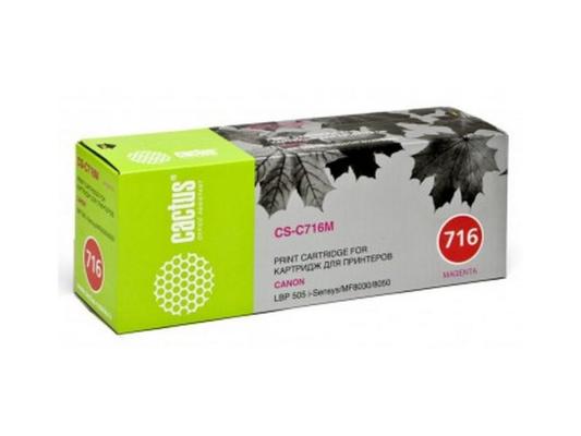 Картридж Cactus CS-C716M 1500стр Пурпурный