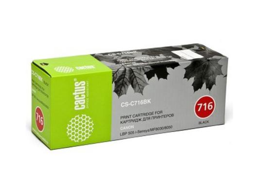 Картридж Cactus CS-C716BK 2300стр Черный