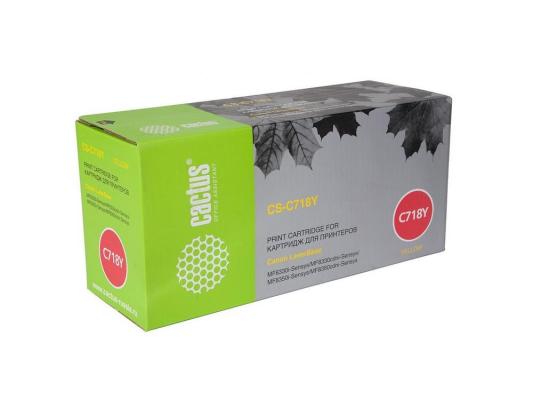 Картридж Cactus CS-C718Y 2900стр Желтый