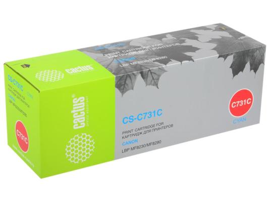 Картридж Cactus CS-C731C 1800стр Голубой