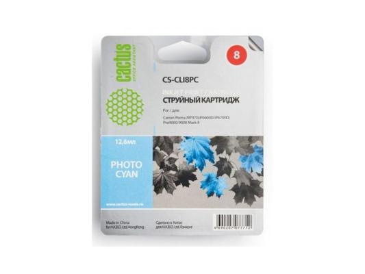 Картридж Cactus CS-CLI521GY CS-CLI521GY 450стр Светло-голубой