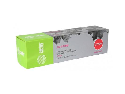 Картридж Cactus CS-C729M 1000стр Пурпурный
