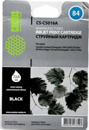 Картридж Cactus CS-C5016A №84 для HP DesignJet 10PS/20PS/30GP/50PS/90/120/130DE черный