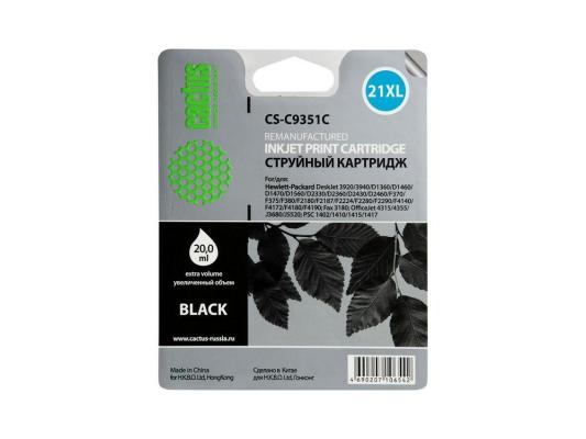 Картридж Cactus CS-C9351C CS-C9351C 380стр Черный
