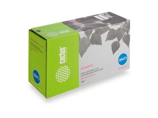 Картридж Cactus CS-Q6473A 4000стр Пурпурный