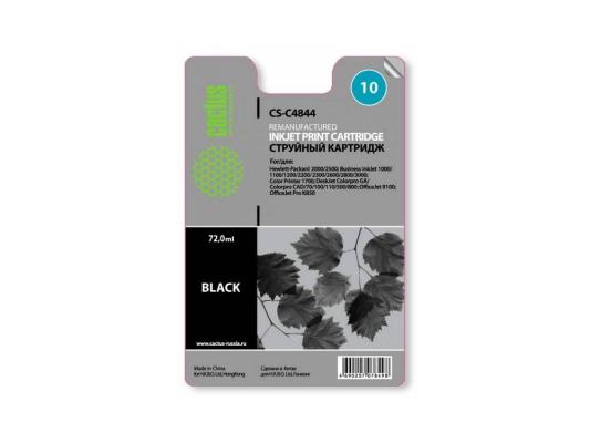 Картридж Cactus CS-C4844 №10 для HP 2000/2500/ Business InkJet 1000/1100/1200/2200/2300/2600/2800 черный