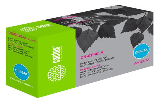 Картридж Cactus CS-CE403A CS-CE403A 6000стр Пурпурный