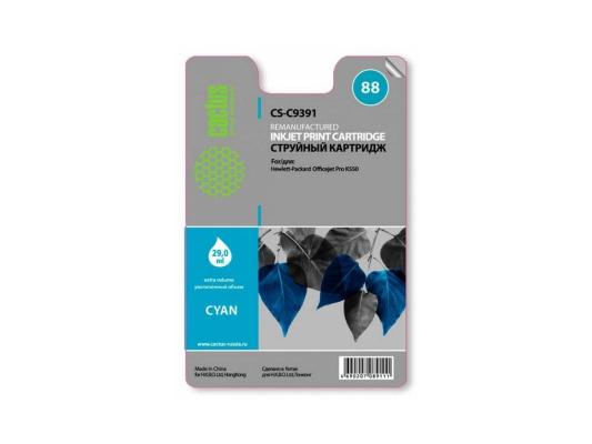 Картридж Cactus CS-C9391 2500стр Голубой