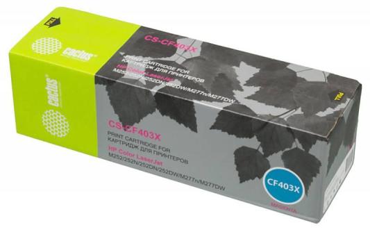 Картридж Cactus CS-CF403X 2300стр Пурпурный