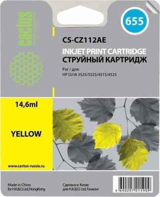 Картридж Cactus CS-CZ112AE №655 для HP DeskJet Ink Advantage 3525, 4615, 4625, 5520 series, 5525, 6525 желтый 14,6 мл.