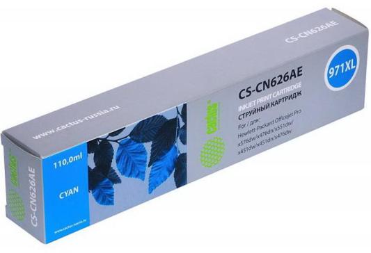 Картридж Cactus CN626AE 6600стр Голубой