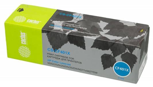 Картридж Cactus CS-CF401X 2300стр Голубой
