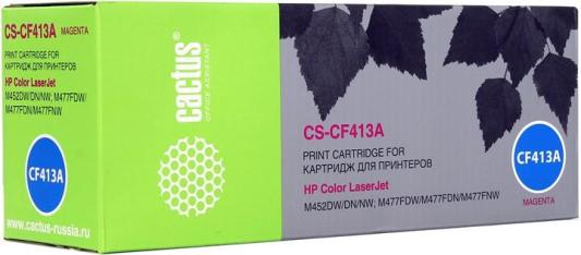 Картридж Cactus CS-CF413A 2300стр Пурпурный