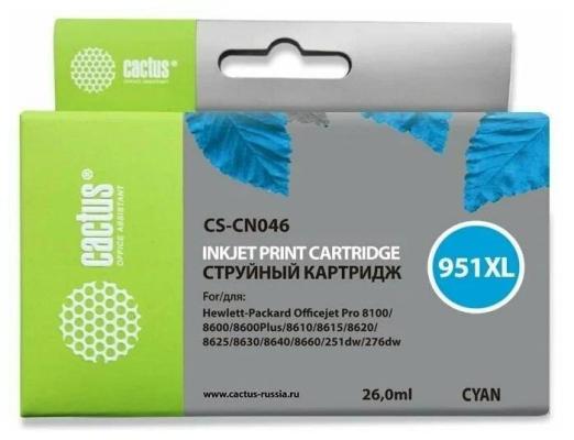 Картридж Cactus CS-CN046 1500стр Голубой