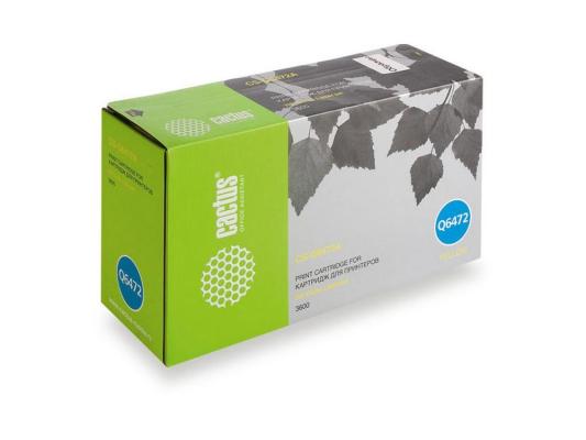 Картридж Cactus CS-Q6472A 4000стр Желтый