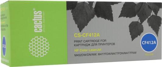Картридж Cactus CS-CF412A 2300стр Желтый