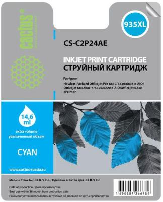 Картридж струйный Cactus CS-C2P24AE №935XL голубой для HP DJ Pro 6230/6830 (15мл)
