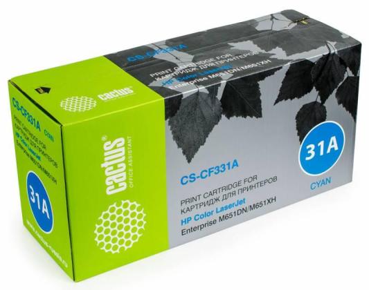 Тонер Картридж Cactus CS-CF331A голубой для HP CLJ M651dn/M651n/M651xh (15000стр.)