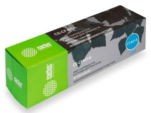 Картридж Cactus CS-CF401A 1400стр Голубой