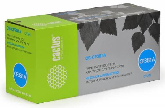 Тонер Cactus CS-CF381A 2700стр Голубой