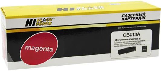 Картридж Hi-Black CE413A 2600стр Пурпурный