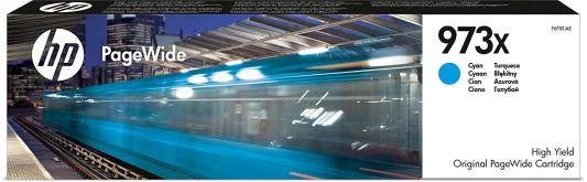 Картридж HP 973X (F6T81AE) 7000стр Голубой