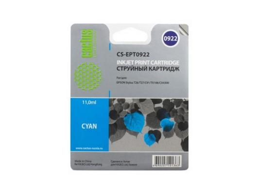 Картридж Cactus CS-EPT0922 500стр Голубой