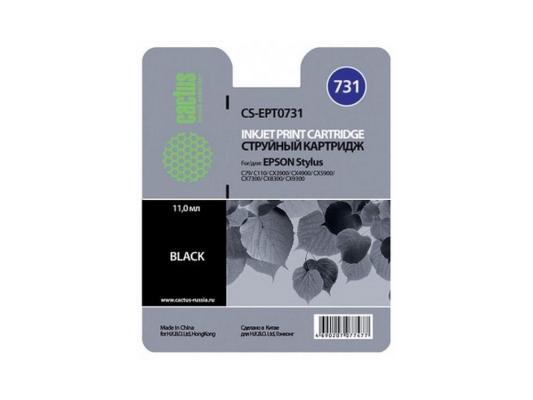 Картридж Cactus CS-EPT0731 для Epson Stylus С79 C110 СХ3900 CX4900 CX5900 черный