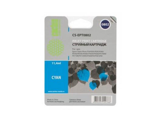 Картридж Cactus CS-EPT0802 460стр Голубой