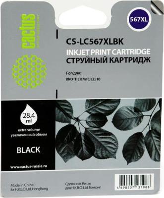 Картридж струйный Cactus CS-LC567XLBK черный для Brother MFC-J2510