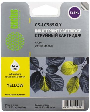 Картридж струйный Cactus CS-LC565XLY желтый для Brother MFC-J2510 (14.4мл)