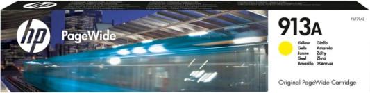 Картридж HP 913A (F6T79AE) 3000стр Желтый
