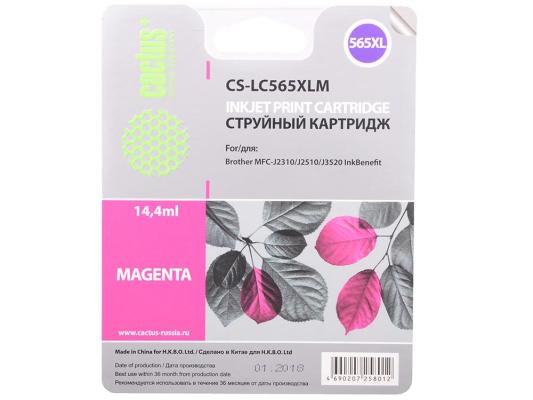 Картридж струйный Cactus CS-LC565XLM пурпурный для Brother MFC-J2510 (14.4мл)
