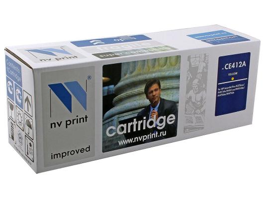 Картридж NV-Print CE412A CE412A CE412A CE412A CE412A 2600стр Желтый