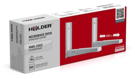 Кронштейн для СВЧ-печей Holder MWS-2002W белый max 40 кг настенный от стены 285 мм