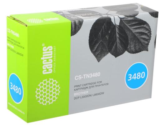 Картридж Cactus CS-TN3480 8000стр Черный