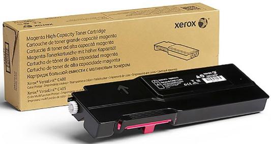 Картридж Xerox 106R03510 2500стр Пурпурный